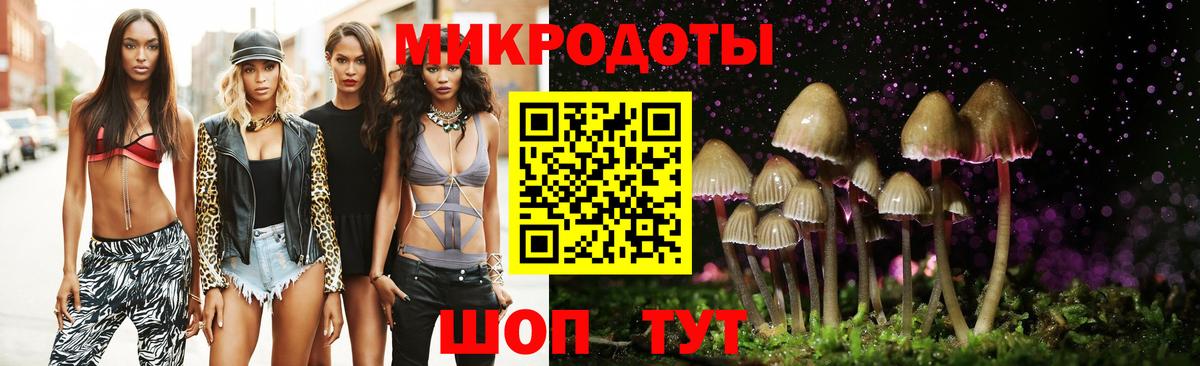 Галлюциногенные грибы Magic Shrooms Омск