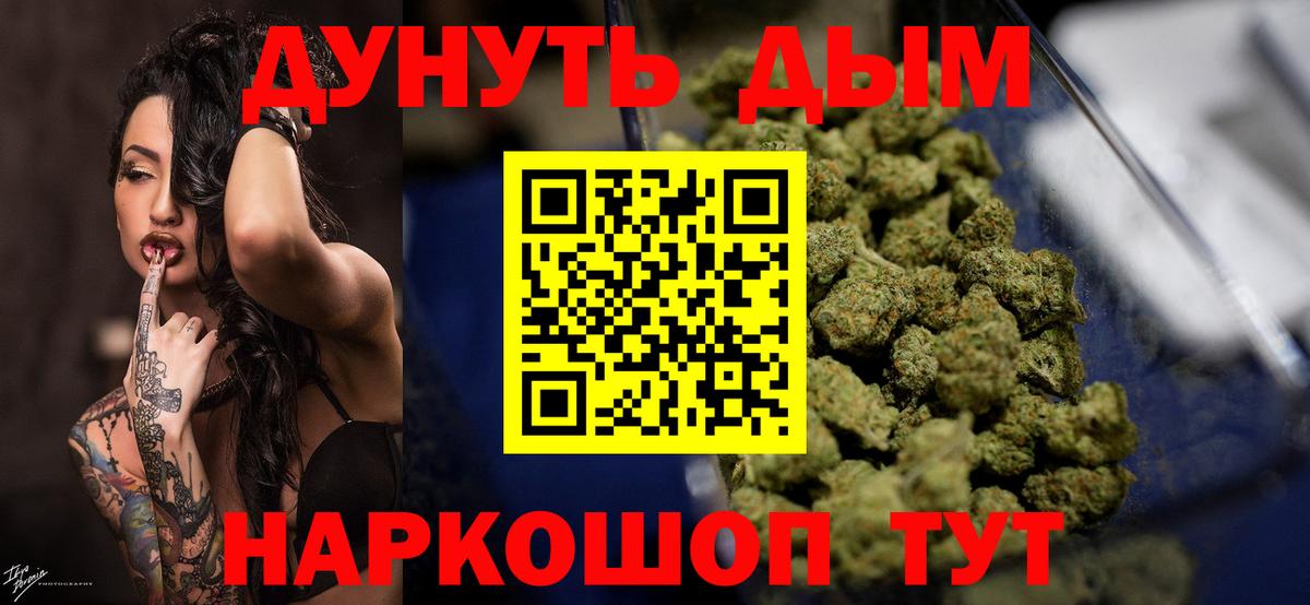 Шишки марихуана MAZAR  Марихуана планчик  Вход с VPN  Шишки марихуана AK-47  Бошки марихуана ГИДРОПОН  Омск 