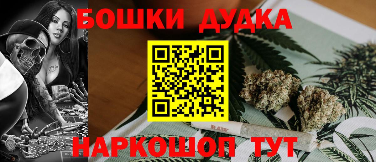 МАРИХУАНА план  Канабис OG Kush  Омск  Каннабис гибрид 