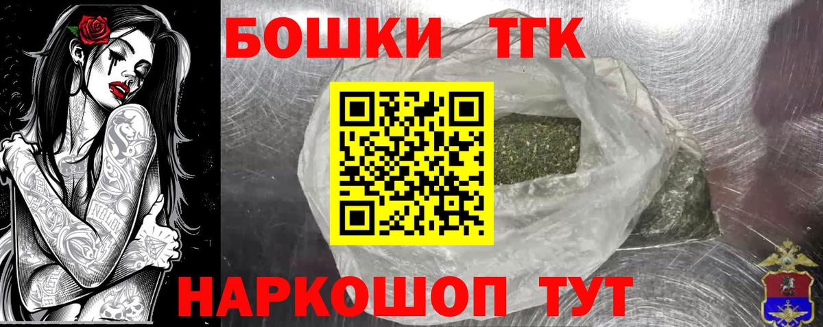 Конопля конопля Омск